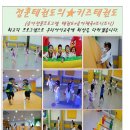 시립오정어린이집