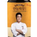 오케이짜장 이미지
