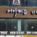 중동로 253번길 이미지