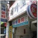 전자랜드 맞은 편 이미지