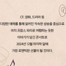 샹송 이미지