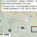 명신건어물