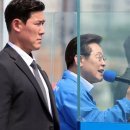 우리 국민은 6월 3일 투표로 답하자 이미지