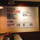 십원집 - 390773 | 십원집