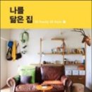 미디어집 이미지