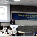 경희광제한의원 이미지