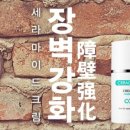 세라케어 이미지