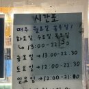 로다닭풍무점