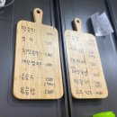 세발삼겹살 이미지