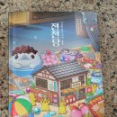 리커버 이미지