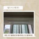 (주)한아름시스템 이미지