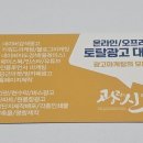 간판광고