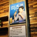 끼니 매운갈비찜 이미지