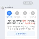 서울청아치과의원 네이버블로그