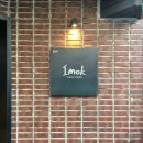 (주)포크로스 | 이목 스모크다이닝 IMOK｜흑백요리사2 유용욱바베큐연구소장 주말 디너 캐치테이블 예약 후기