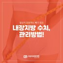 고운속내과의원 이미지