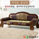 미소의료기 - 사하구 괴정로244번길 19 | 미소의료기