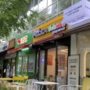 [센텀] 피자스쿨 오지치즈포테이토 치즈크러스트 고구마무스 꿀조합 솔직후기