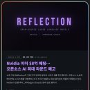 제프웰니스센터 | [GI] 글로벌 스타트업 투자 동향…국방 자율 시스템·AI 인프라 대규모 자금 유입