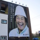 고집 이미지