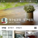 만물씽크 이미지