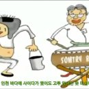 우리나라 최초의 랩송/서영춘 코메디언 이미지