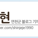 디져트39(연천전곡점) 네이버블로그