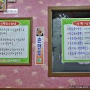 대청마루옛날손짜장 이미지