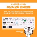 (주)오리엔탈컨설팅 이미지