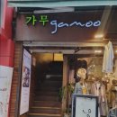 명동4길 네이버블로그