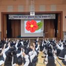 남목중학교 이미지