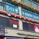 파리바게트 장안구청점