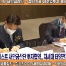 주식회사 유니테스트