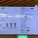 카페드롭탑전주아중점 네이버블로그