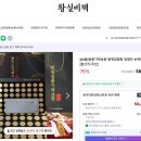 일품약국