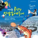대명송어