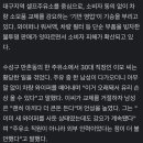 보배주유소 이미지