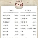 다금 티스토리