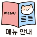 원조완도실내포장마차 이미지