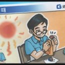 굿모닝보청기 부천원종센터 이미지