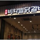 대명양만 네이버블로그