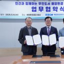 사단법인 해양 이미지