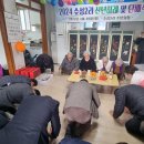 수성2리(중리) 경로당 이미지