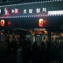 건대당구장 이미지