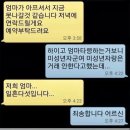 중고나라 이미지