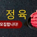 (주)윈플러스마트 이미지