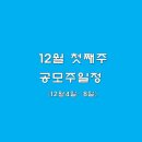 신영엘에스주