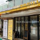 한천로109길 | 탐방기 : 미아사거리 수유 번동 이원일셰프 도넛맛집 셰프아빠들이 만든 파파도나스 번동주공점 방문후기