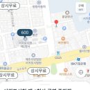 서귀포시청 제1청사 주차장 이미지