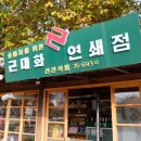 창신인쇄소